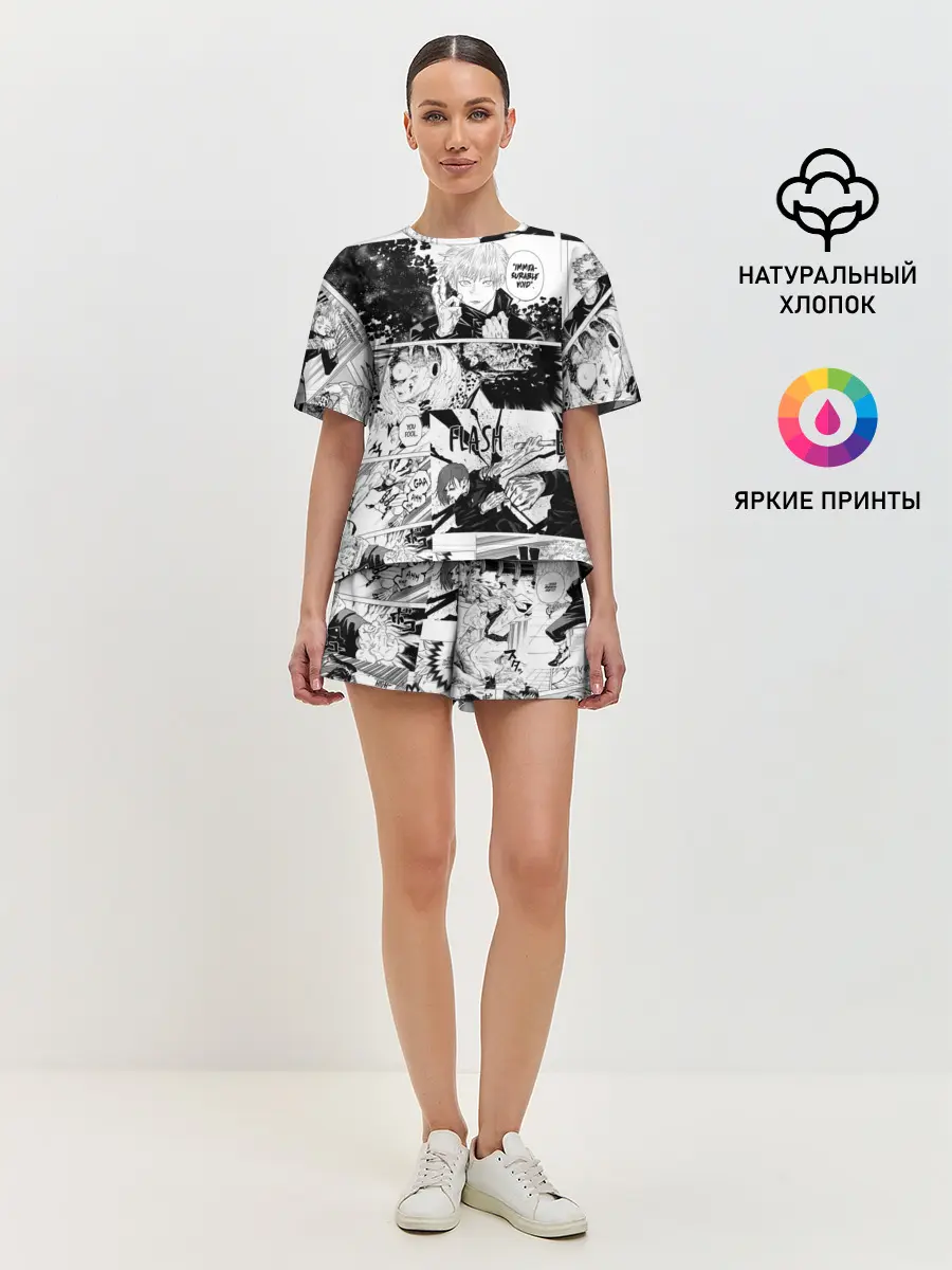 Женская пижама с шортами / Магическая битва манга