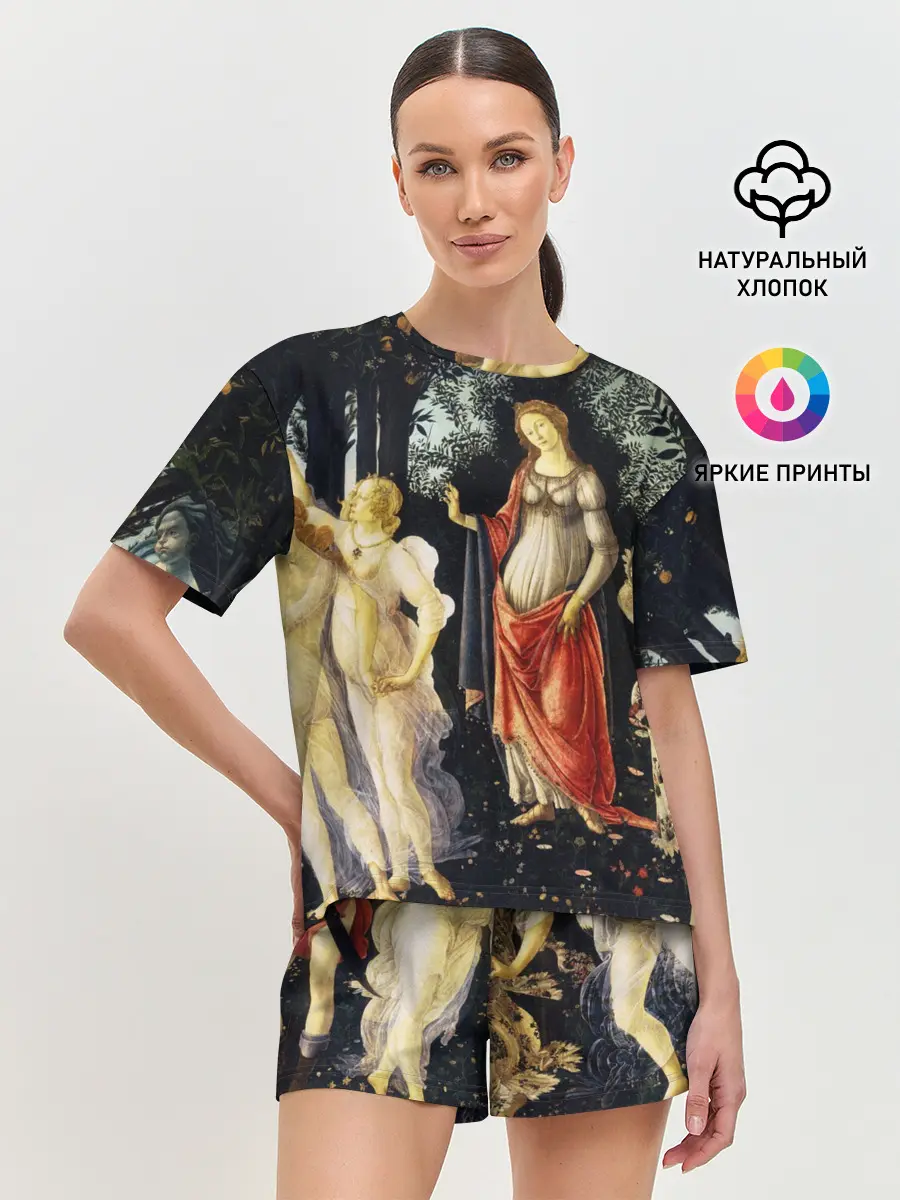 Женская пижама с шортами / весна боттичелли