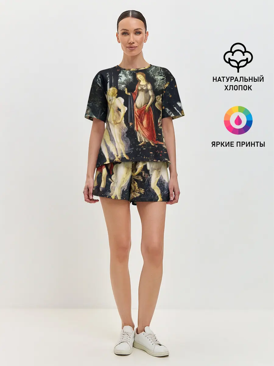 Женская пижама с шортами / весна боттичелли