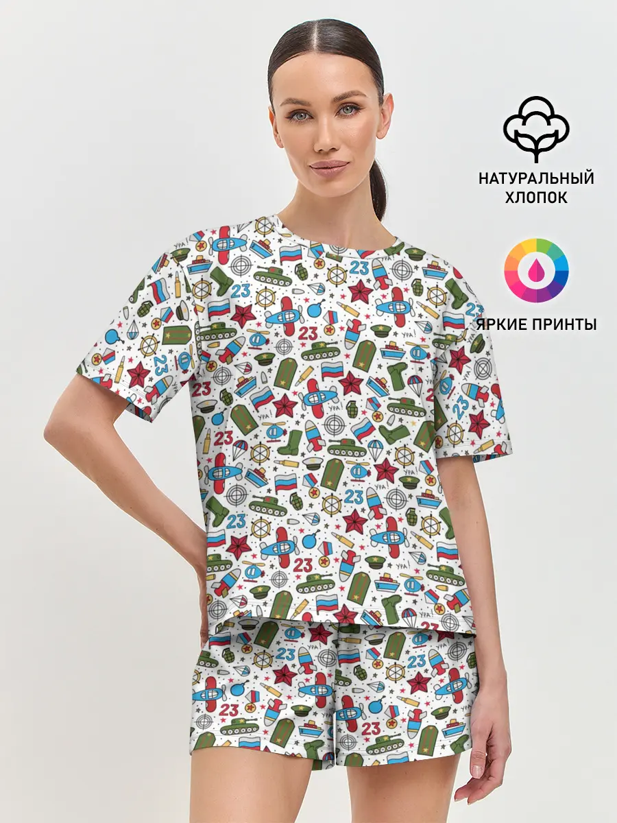 Женская пижама с шортами / 23 февраля