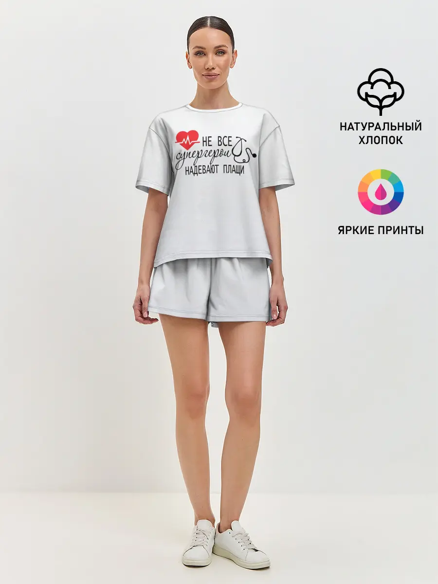 Женская пижама с шортами / Не все супергерои в плащах