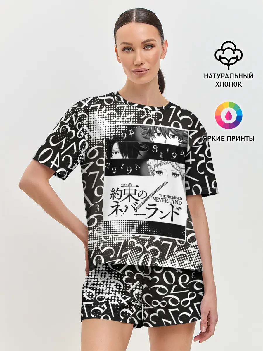 Женская пижама с шортами / Обещанный Неверленд