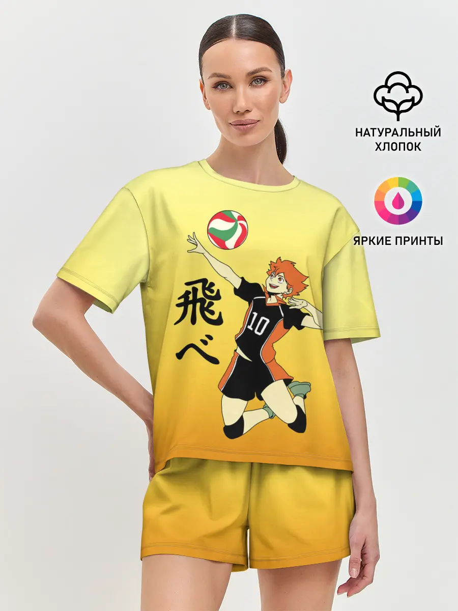 Женская пижама с шортами / Fly High Haikyuu!!