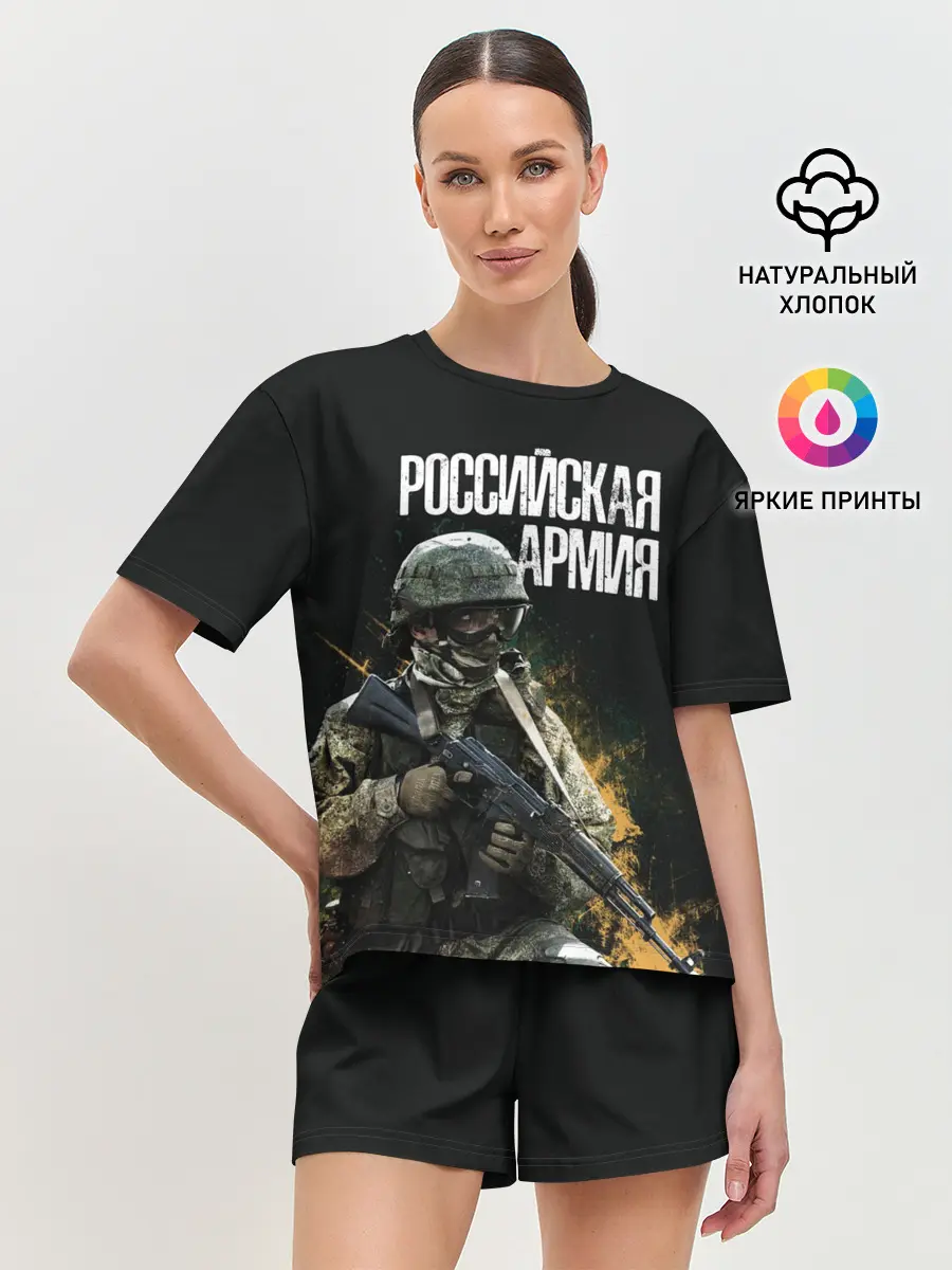 Женская пижама с шортами / Российская Армия