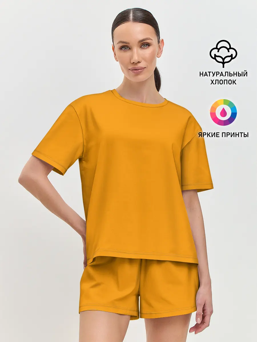 Женская пижама с шортами / Цвет Шафран