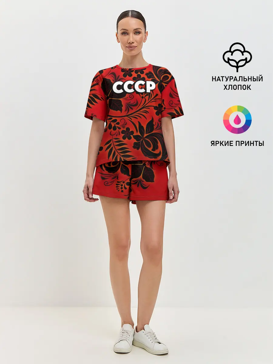 Женская пижама с шортами / СССР хохлома