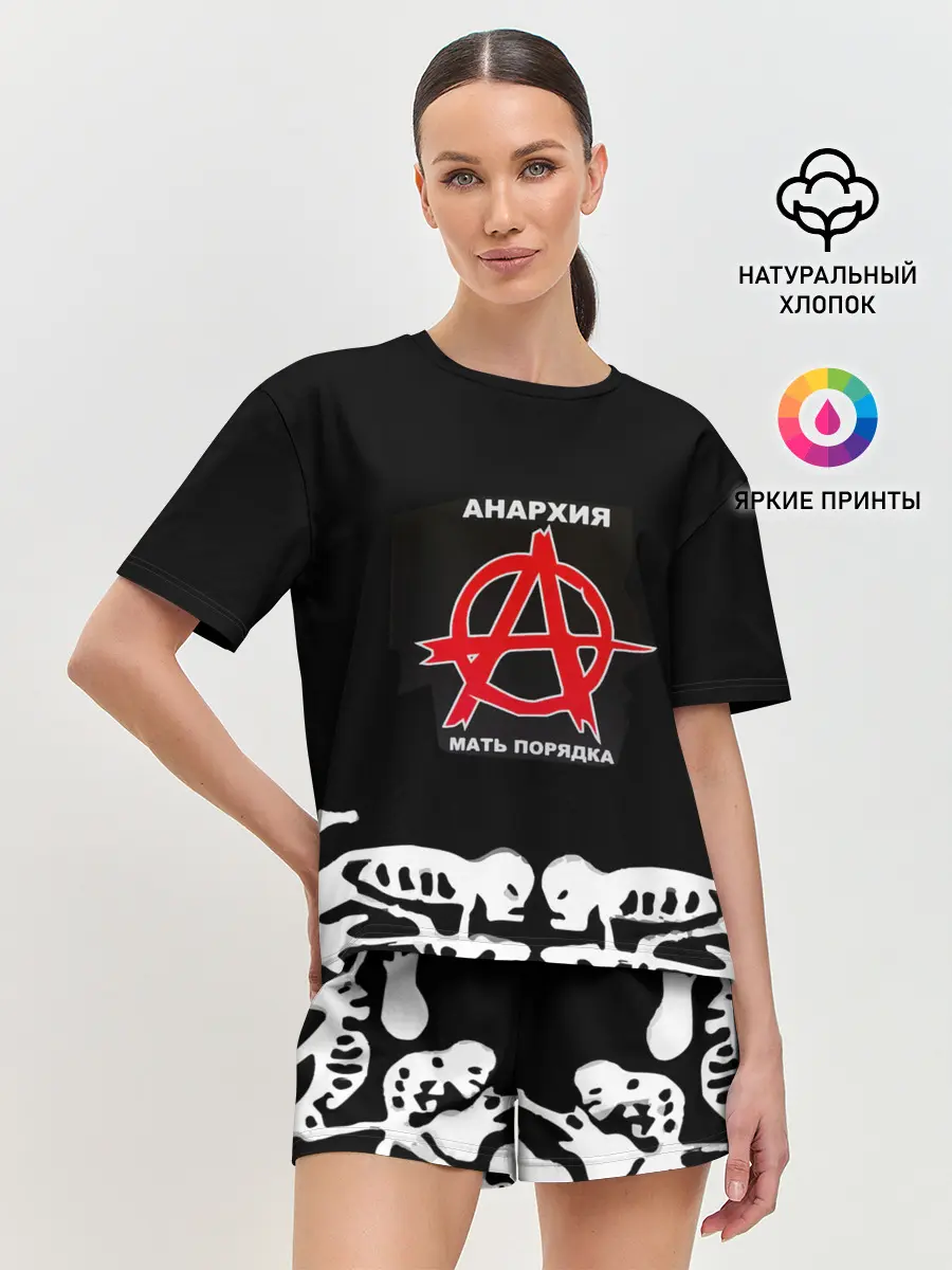 Женская пижама с шортами / ГРАЖДАНСКАЯ ОБОРОНА,