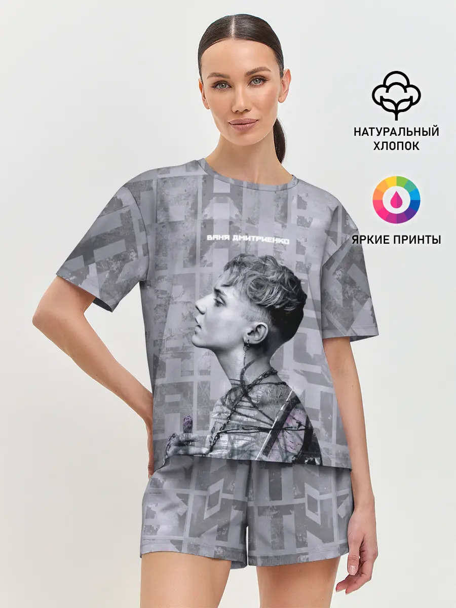 Женская пижама с шортами / Ваня Дмитриенко