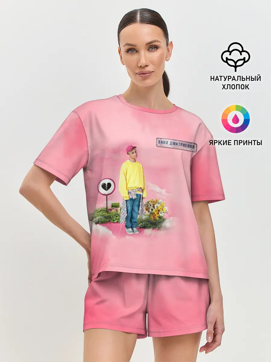 Женская пижама с шортами / Ваня Дмитриенко