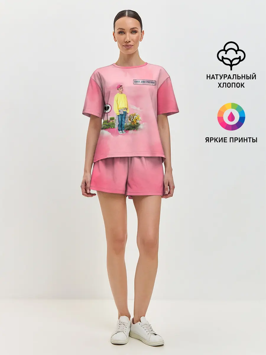 Женская пижама с шортами / Ваня Дмитриенко
