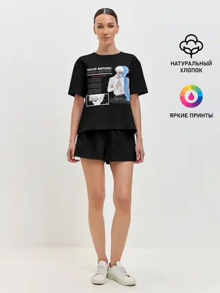 Женская пижама с шортами / Сатору Гото Магическая битва