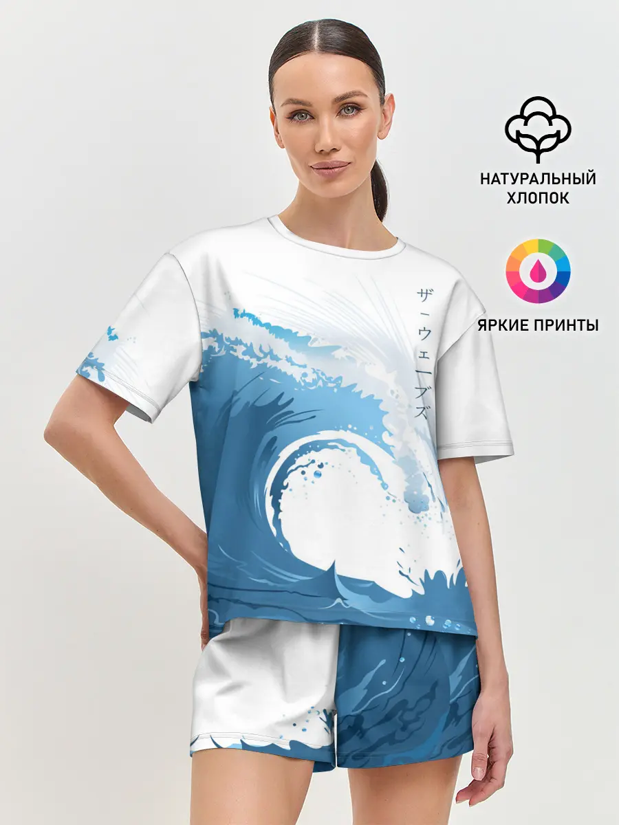 Женская пижама с шортами / WAVE | ВОЛНЫ