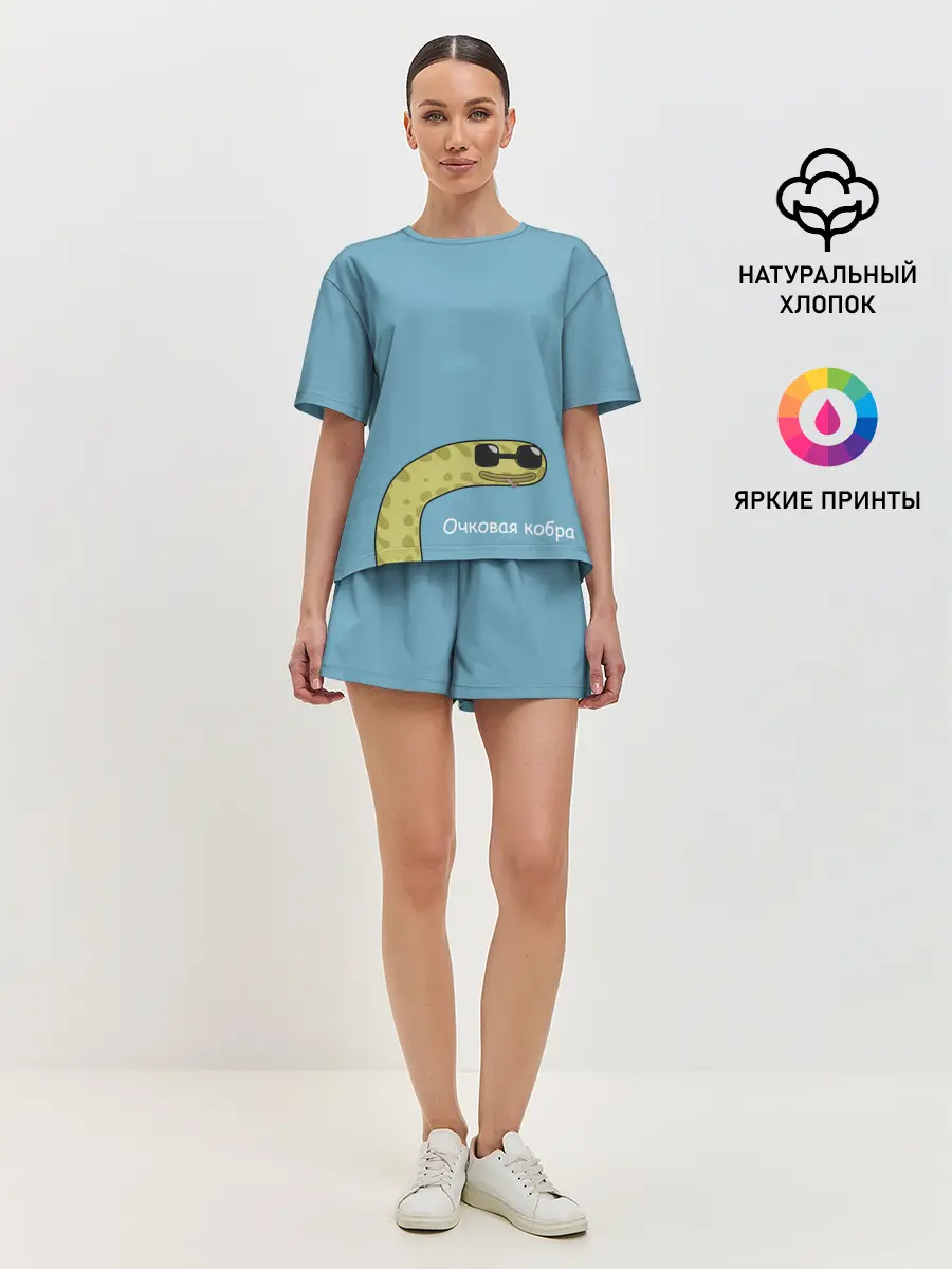 Женская пижама с шортами / Очковая кобра