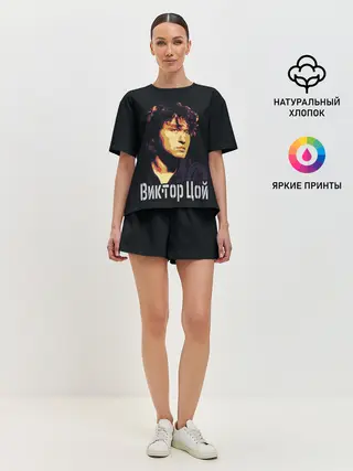 Женская пижама с шортами / ВИКТОР ЦОЙ