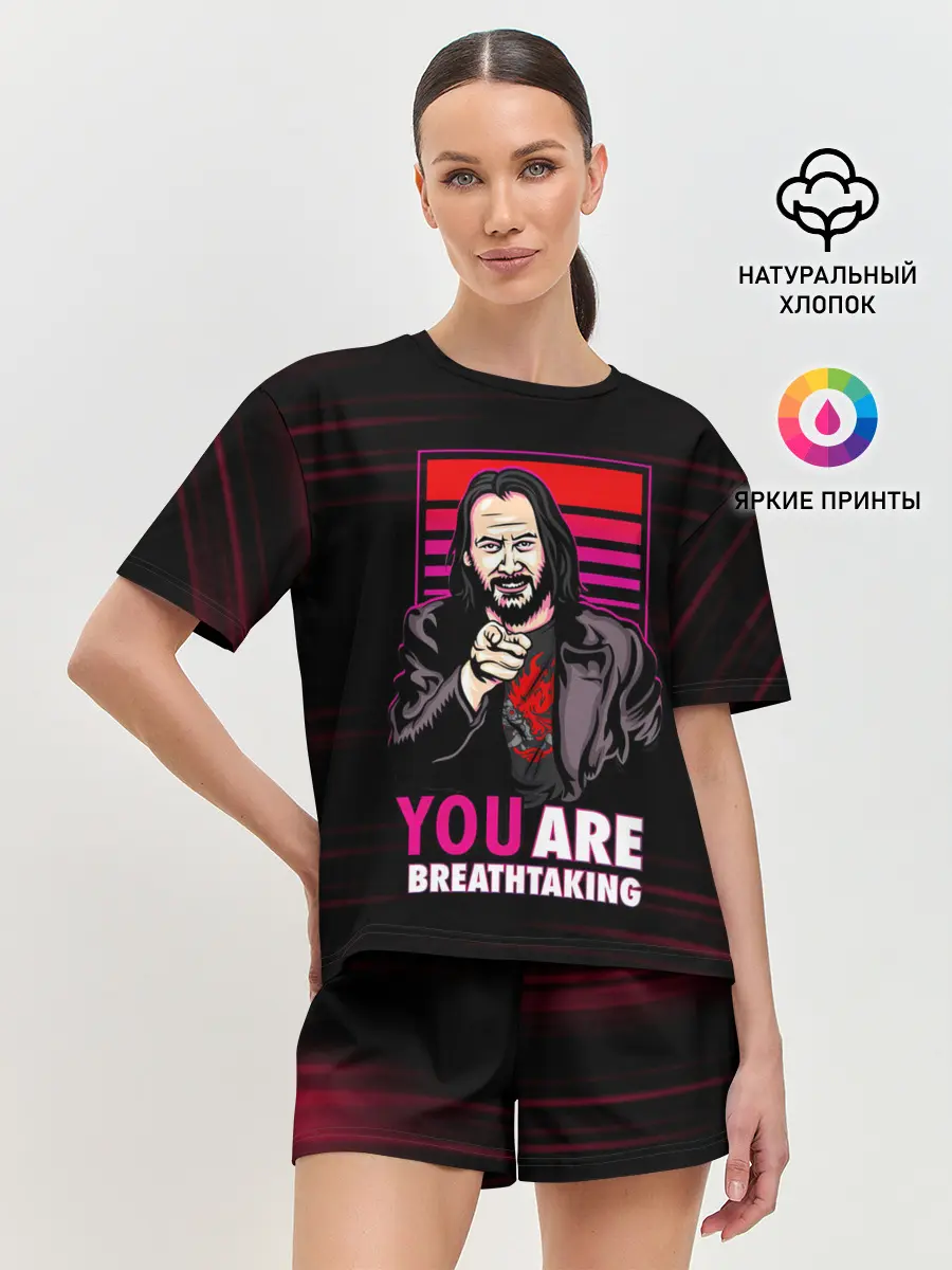 Женская пижама с шортами / YOU ARE BREATHTAKING
