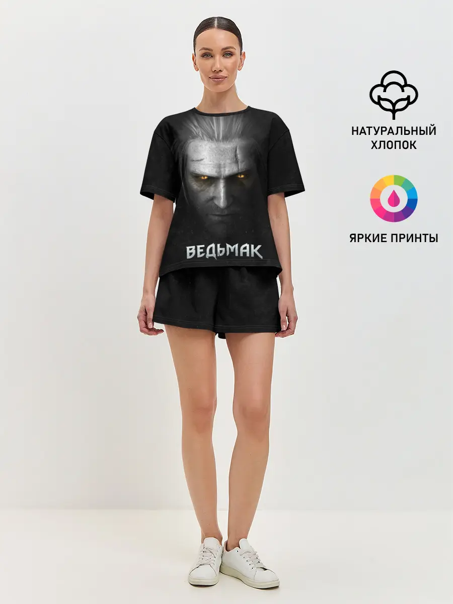 Женская пижама с шортами / Ведьмак