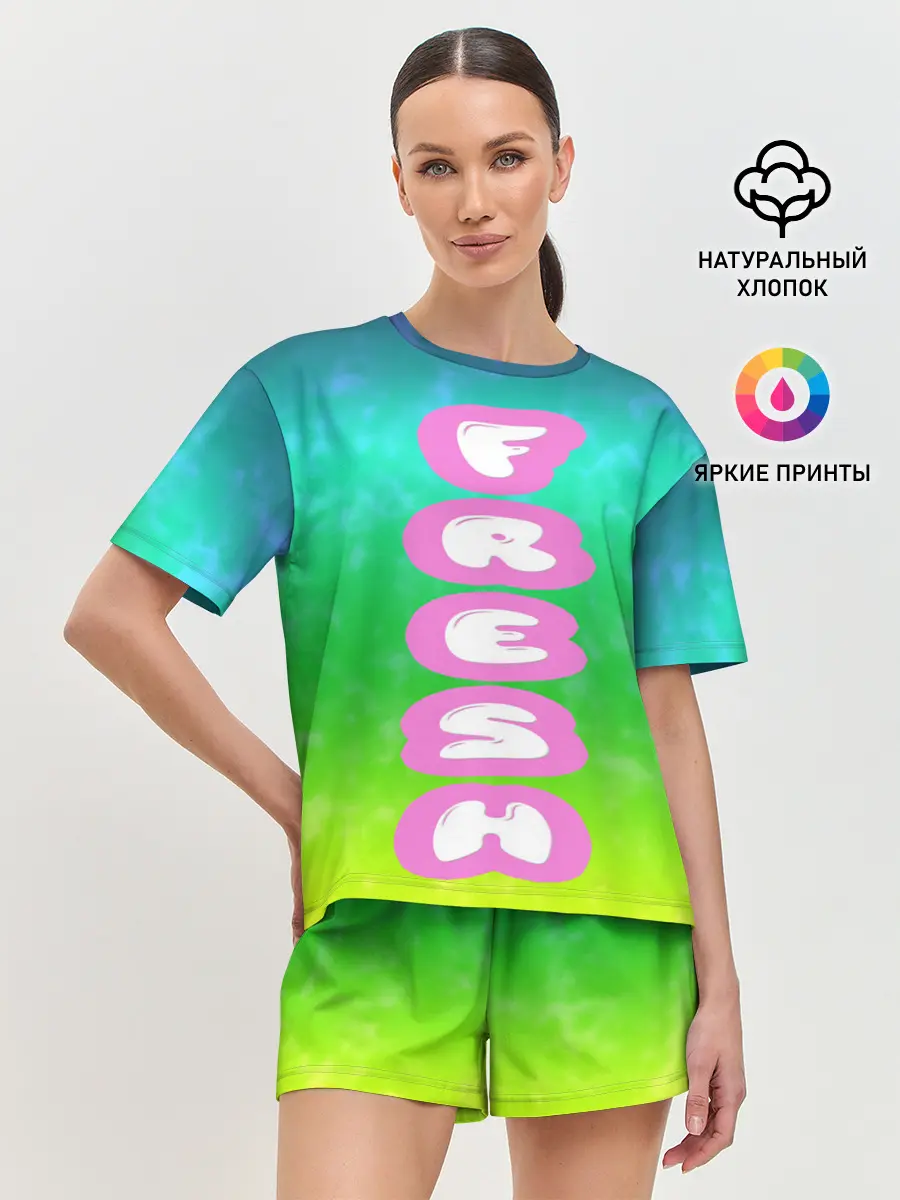 Женская пижама с шортами / СВЕЖЕЕ ЛЕТО