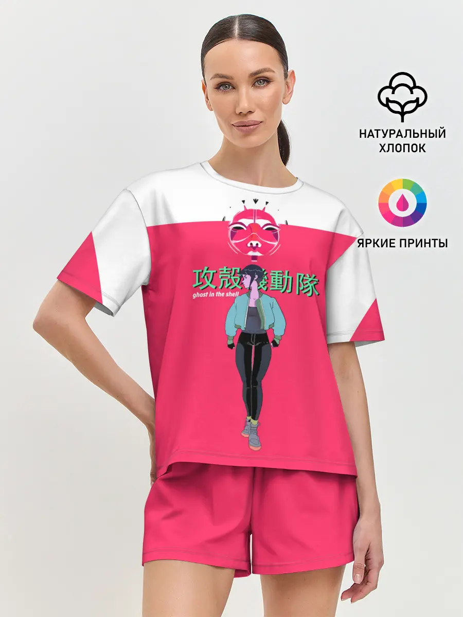 Женская пижама с шортами / Призрак в доспехах