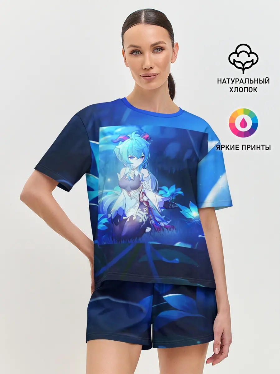 Женская пижама с шортами / GENSHIN IMPACT GANYU