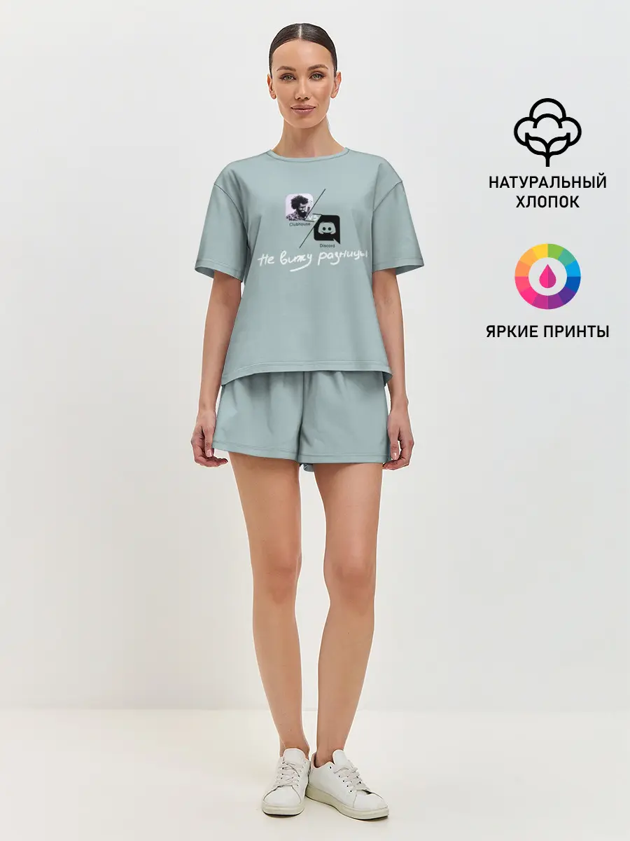 Женская пижама с шортами / Clubhouse VS Discord