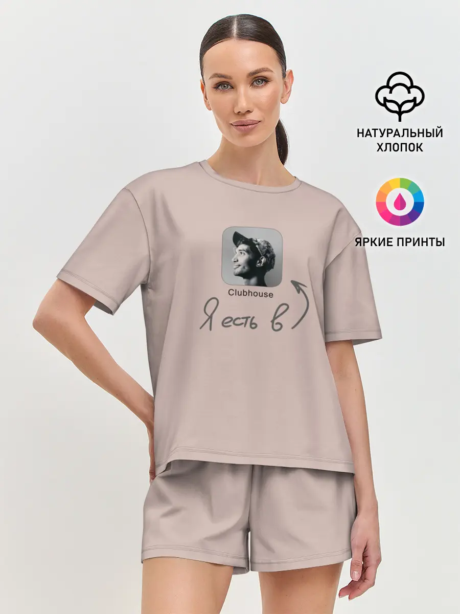 Женская пижама с шортами / Clubhouse