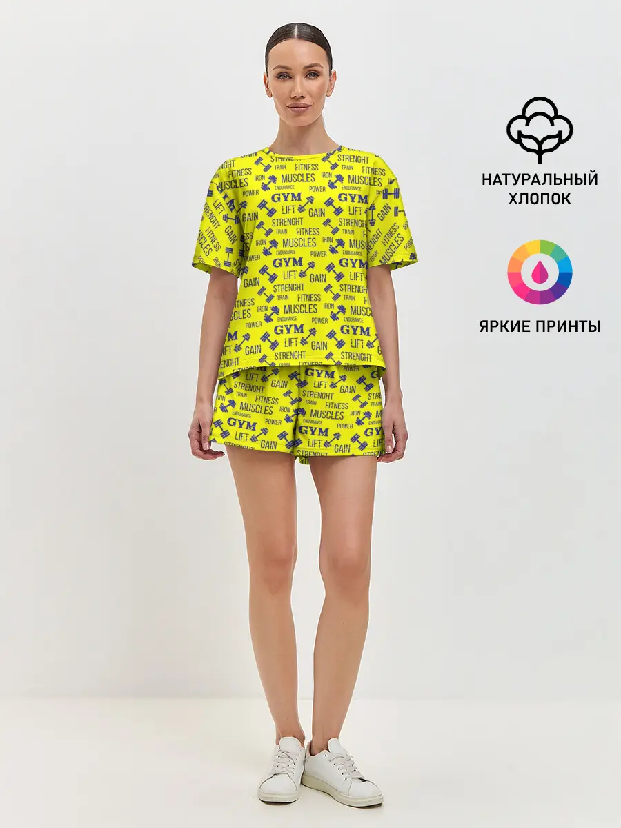 Женская пижама с шортами / Фитнес