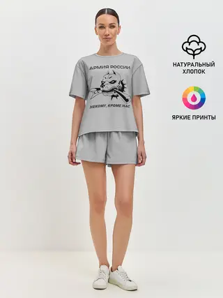 Женская пижама с шортами / ЖДВ ВС РФ