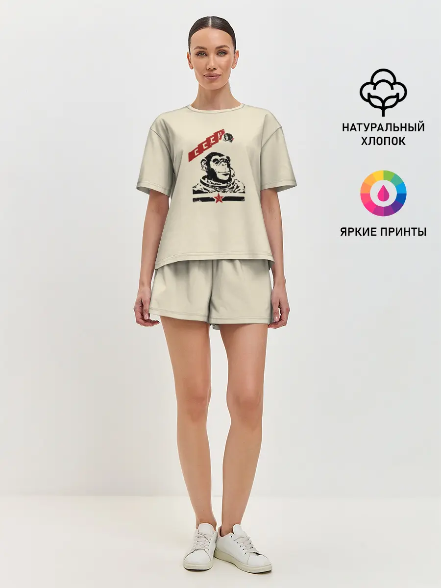 Женская пижама с шортами / Обезьяна космонавт