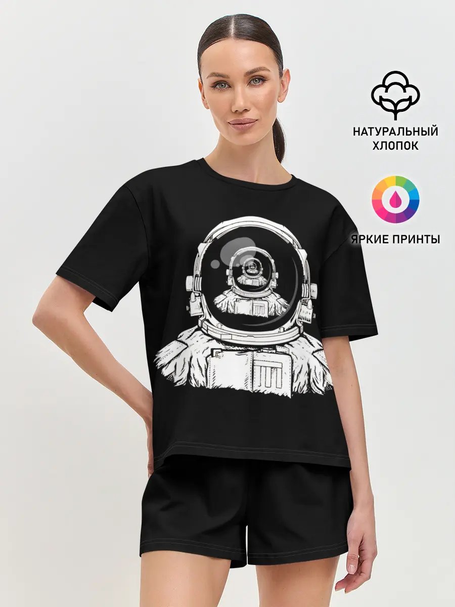 Женская пижама с шортами / Скафандр с отражением его же