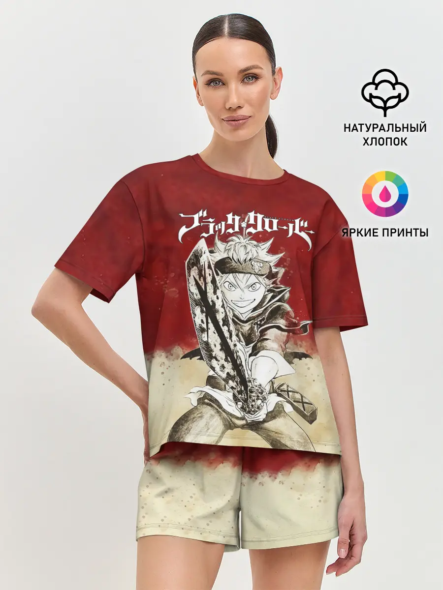 Женская пижама с шортами / Аста с мечом Чёрный клевер