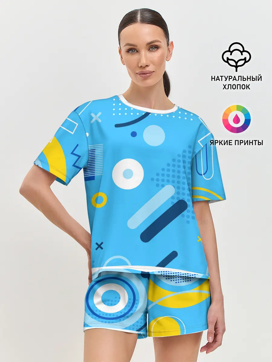 Женская пижама с шортами / Геометрические фигуры