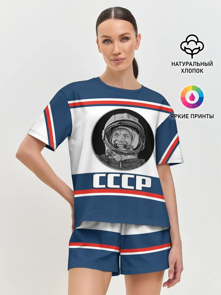 Женская пижама с шортами / СТИЛЬ СССР ГАГАРИН