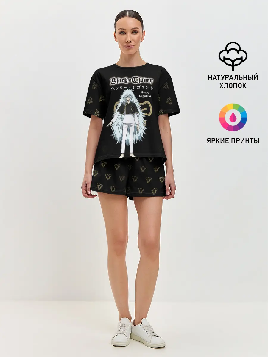 Женская пижама с шортами / Генри Леголант Чёрный клевер