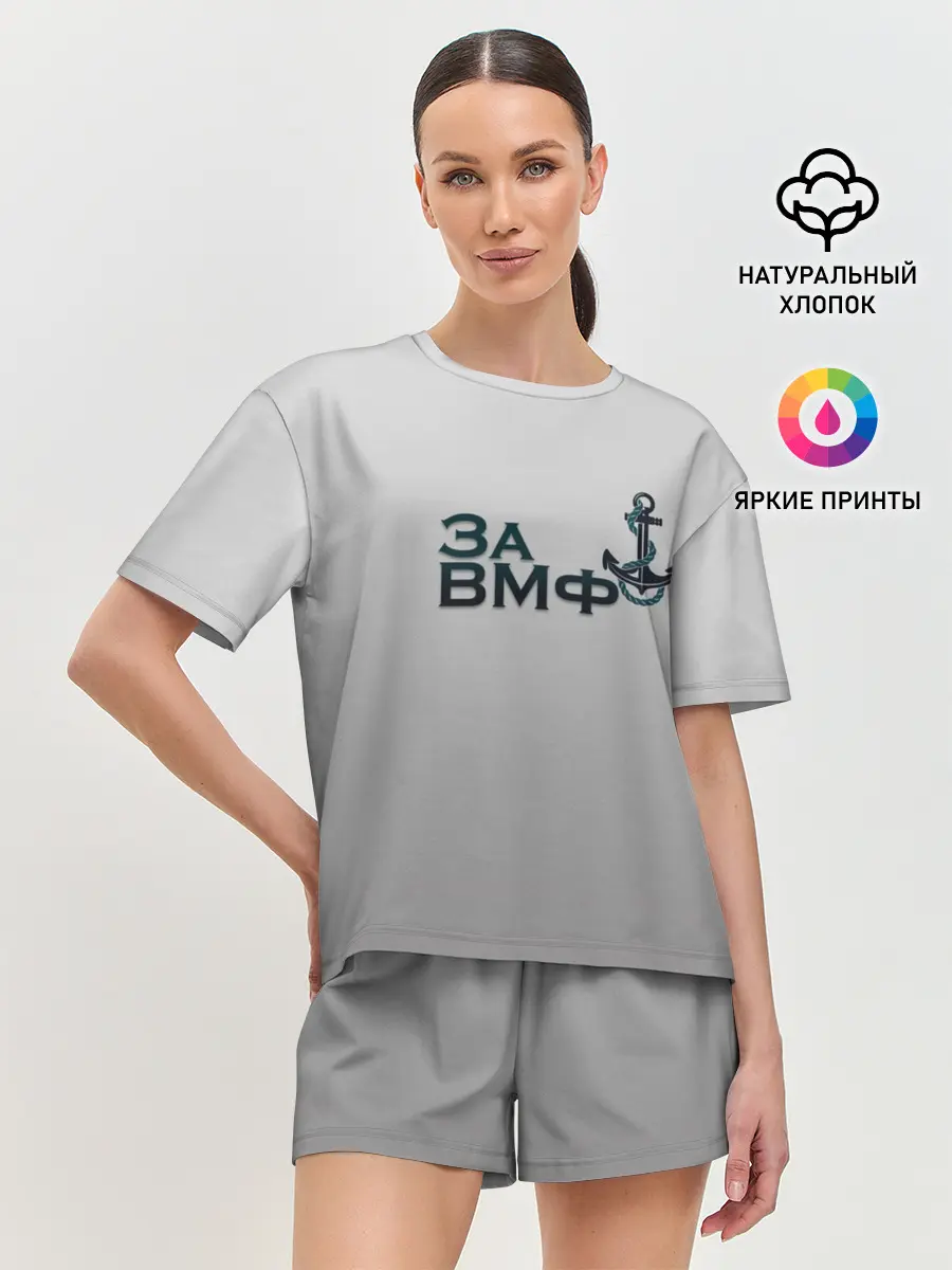 Женская пижама с шортами / ВМФ