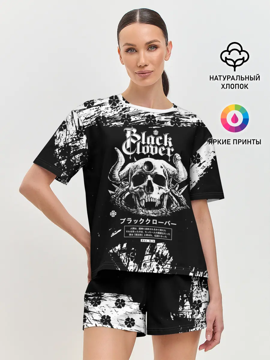Женская пижама с шортами / Чёрный клевер череп демона
