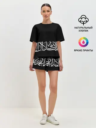Женская пижама с шортами / АРАБСКАЯ КАЛЛИГРАФИЯ / ПИСЬМО