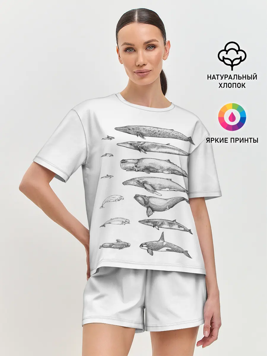 Женская пижама с шортами / киты графика