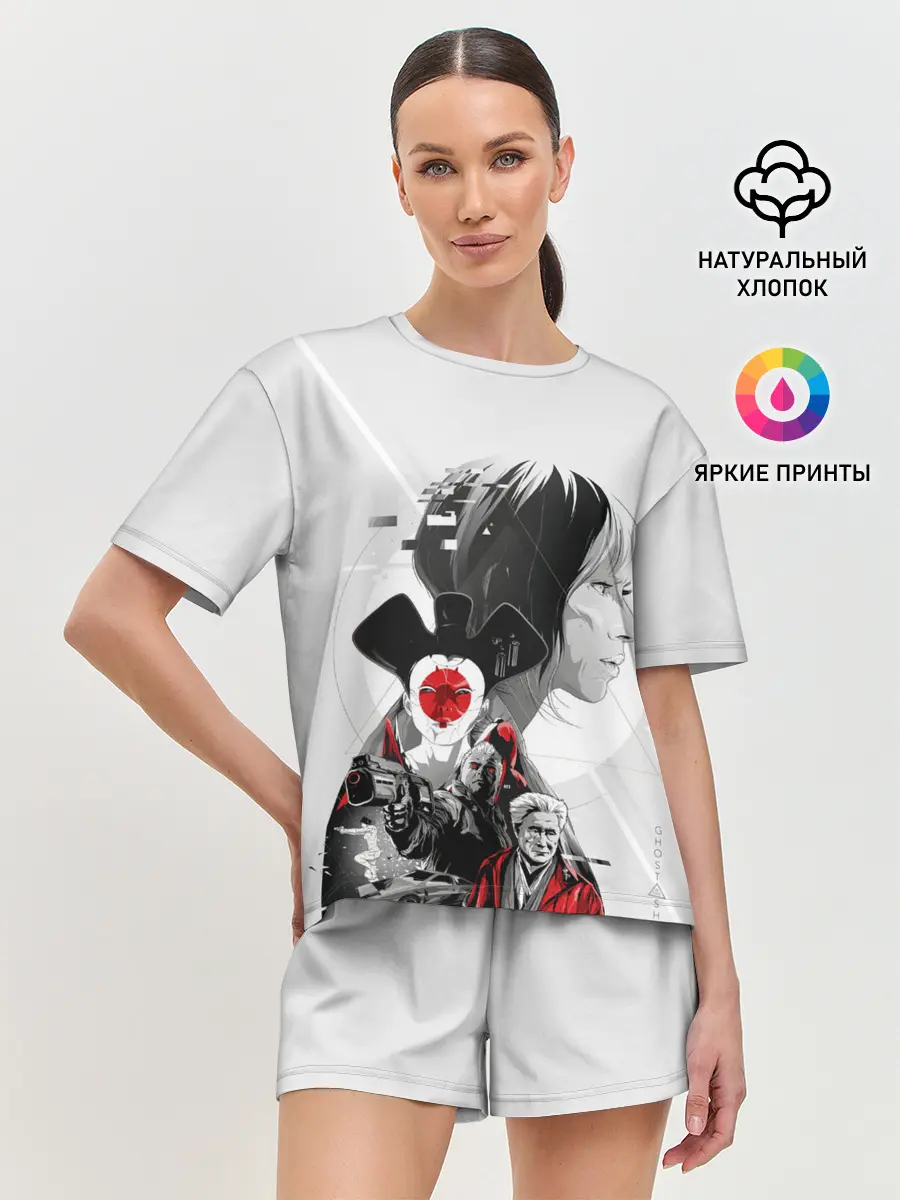 Женская пижама с шортами / Призрак в доспехах | Фильм