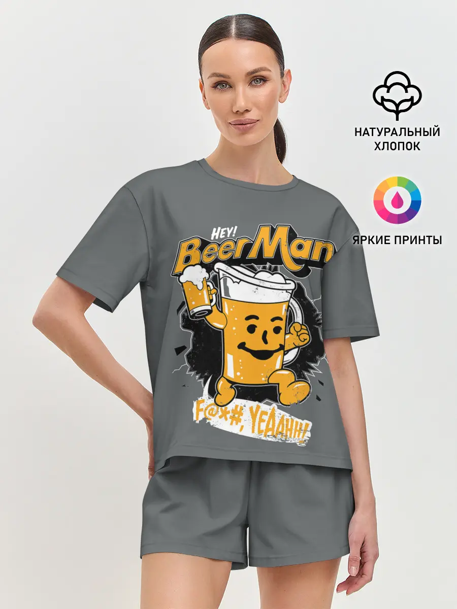 Женская пижама с шортами / BEER MAN