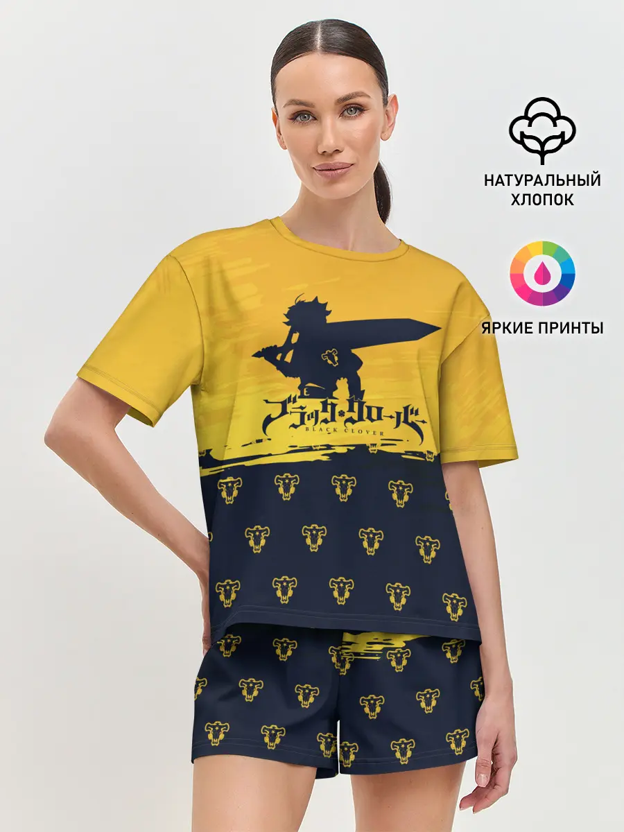 Женская пижама с шортами / Чёрный клевер Аста желтый
