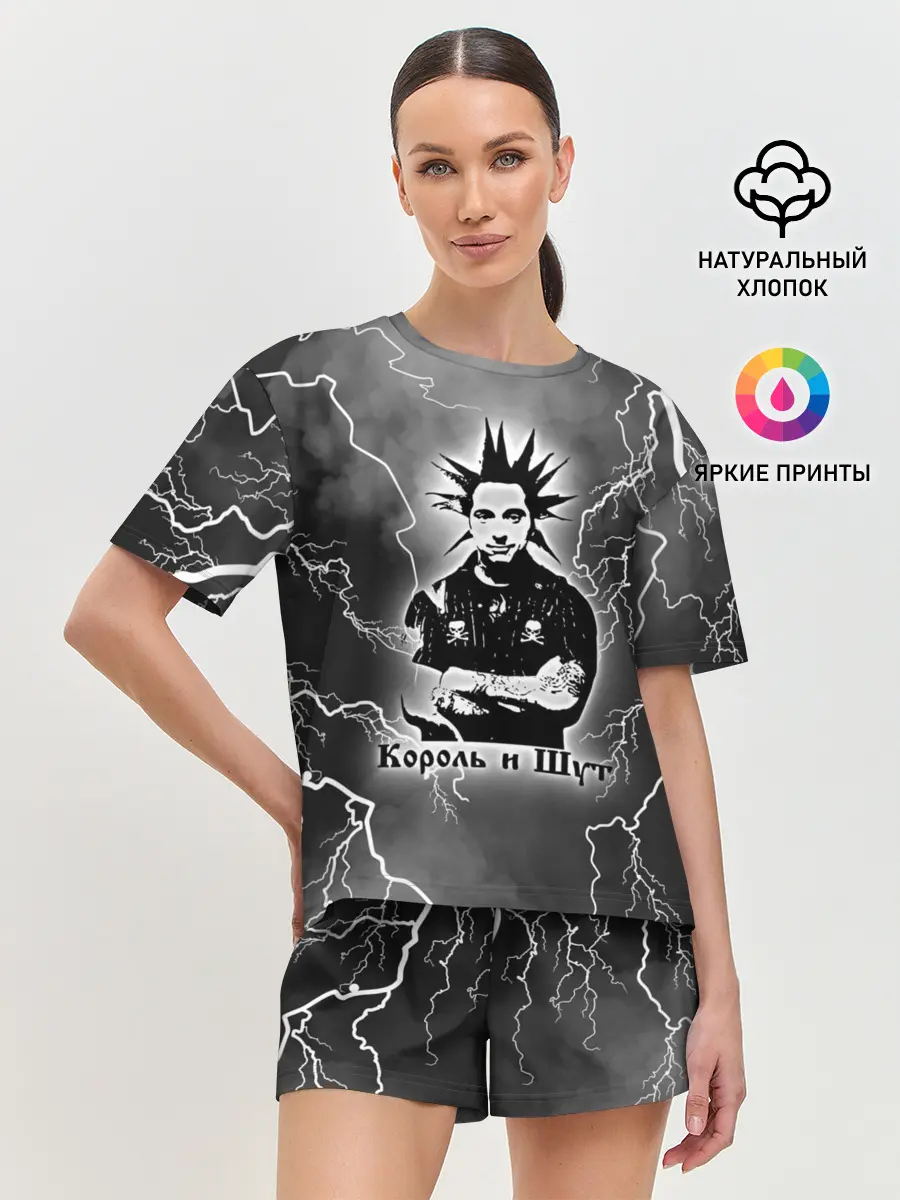 Женская пижама с шортами / КОРОЛЬ И ШУТ - ГОРШОК