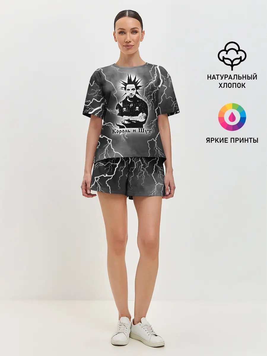Женская пижама с шортами / КОРОЛЬ И ШУТ - ГОРШОК