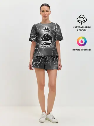 Женская пижама с шортами / КОРОЛЬ И ШУТ - ГОРШОК