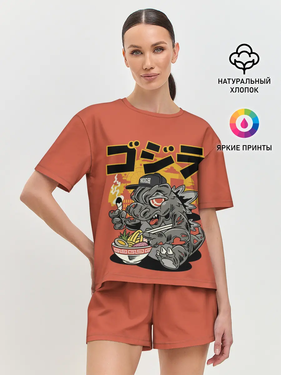 Женская пижама с шортами / ГОДЗИЛЛА КУШАЕТ