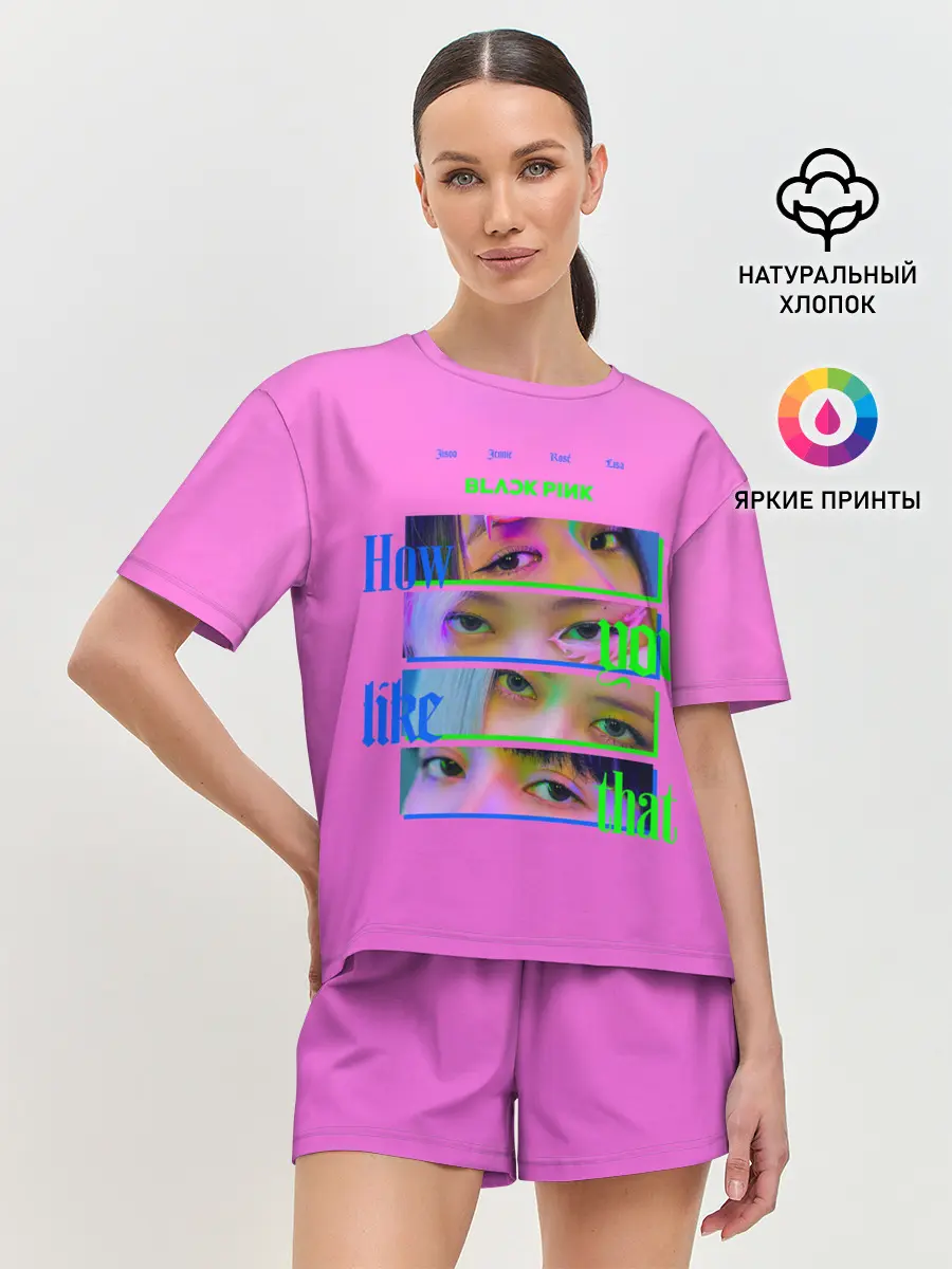 Женская пижама с шортами / How you like that