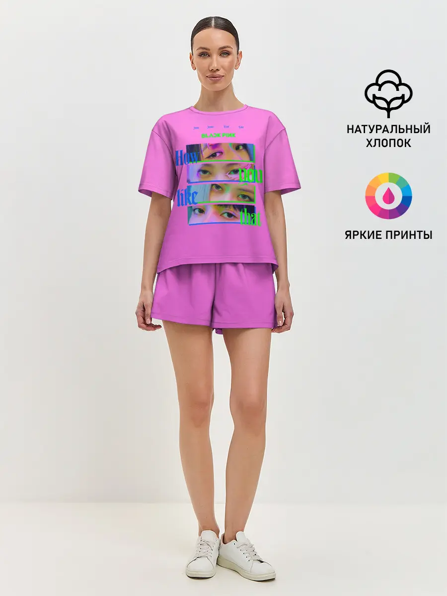 Женская пижама с шортами / How you like that