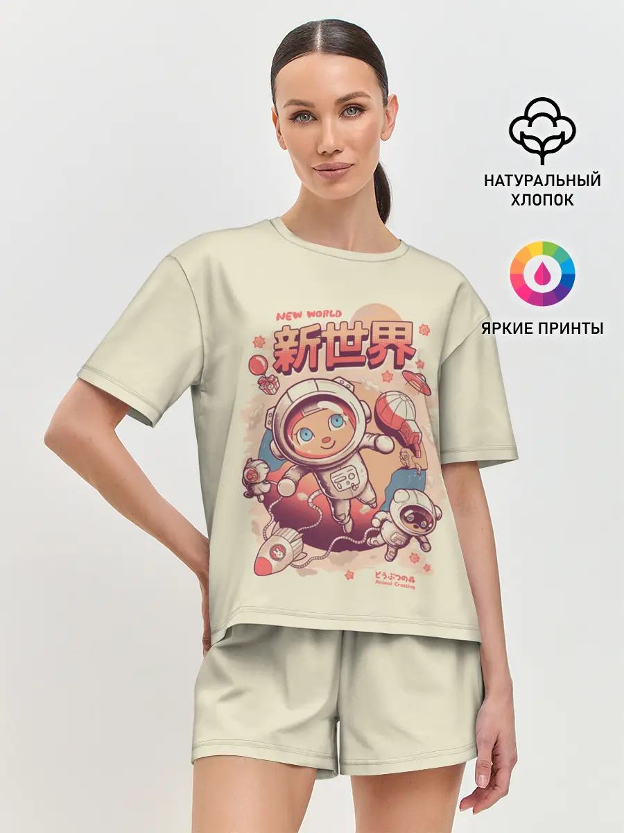 Женская пижама с шортами / Space Crossing