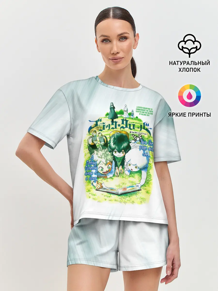 Женская пижама с шортами / Аста и Юно малыши Чёрный клевер