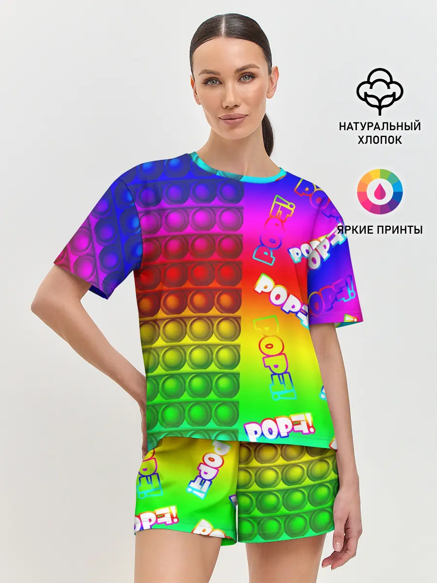 Женская пижама с шортами / POP it!