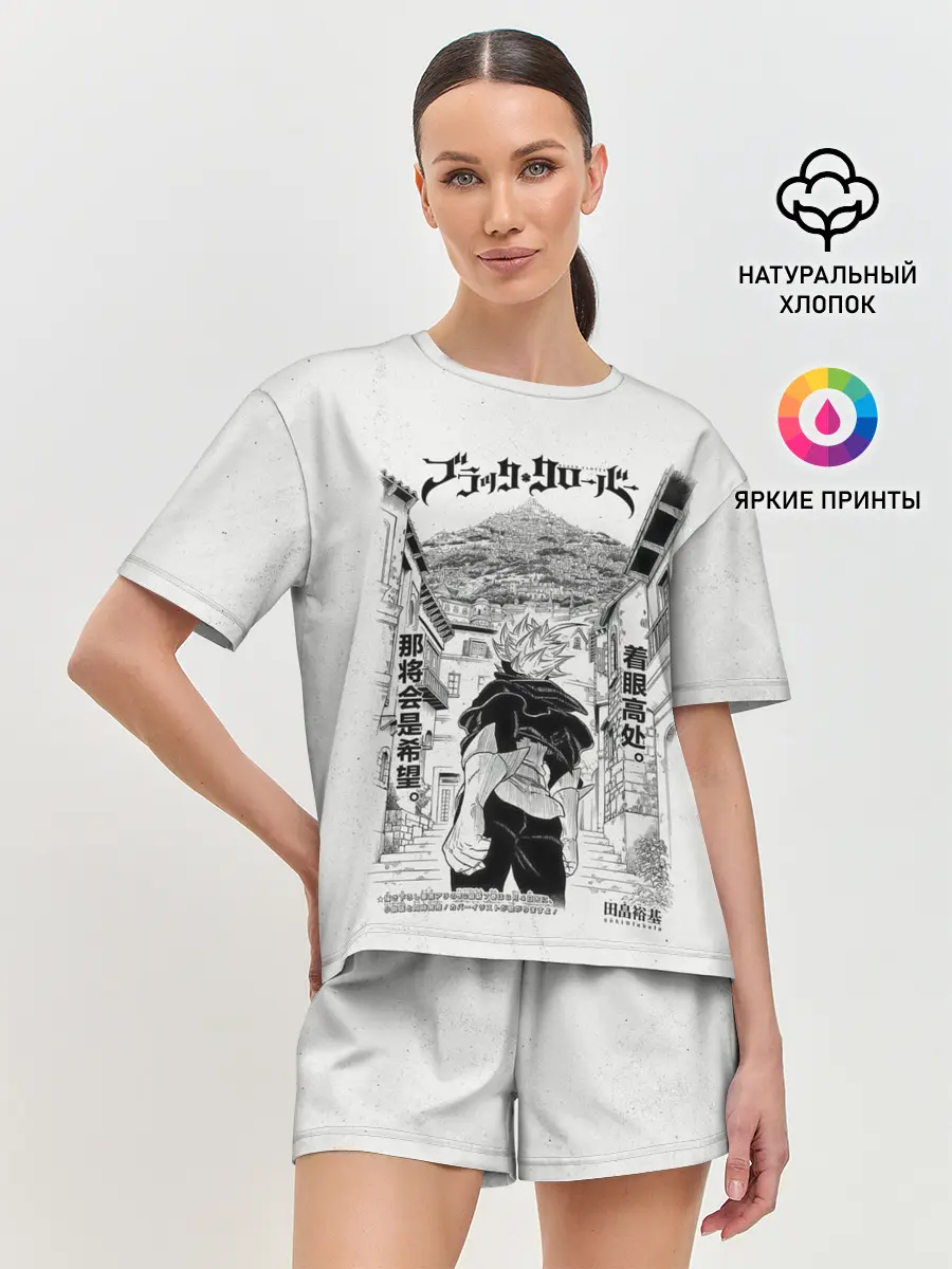 Женская пижама с шортами / Аста город Чёрный клевер